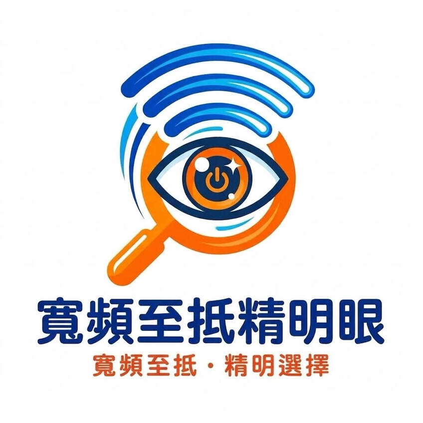 香港家居寬頻、5G 家居及手機月費優惠查詢